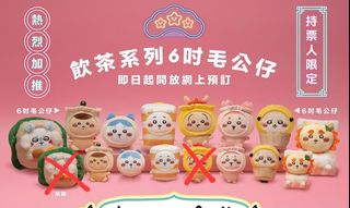 （分類：）位於 。 由 janicects 提交（商品編號 1385098140，圖片 1）。簡介： 。