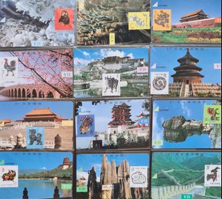 (Category: ) located in . Submitted by asia.stamps.2020 (Listing ID 1385077312, Image 1). Description: .
