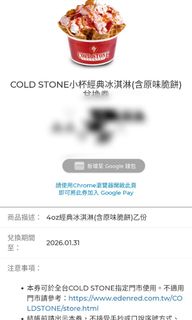 由 st89932867 (刊登 ID 1385086383，圖片 1) 提交，位於 的 (類別：)，說明：。