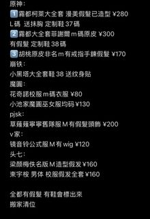 （分類：）位於 。 由 dyyeg_2610 提交（商品編號 1385232822，圖片 1）。簡介： 。