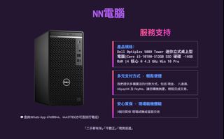 （分類：）位於 。 由 nncomputer 提交（商品編號 1384913532，圖片 1）。簡介： 。