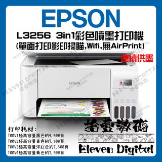 （分類：）位於 。 由 eleven_digital 提交（商品編號 1385097371，圖片 1）。簡介： 。