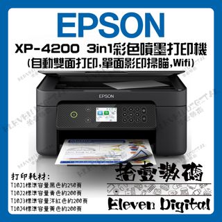 （分類：）位於 。 由 eleven_digital 提交（商品編號 1385096243，圖片 1）。簡介： 。