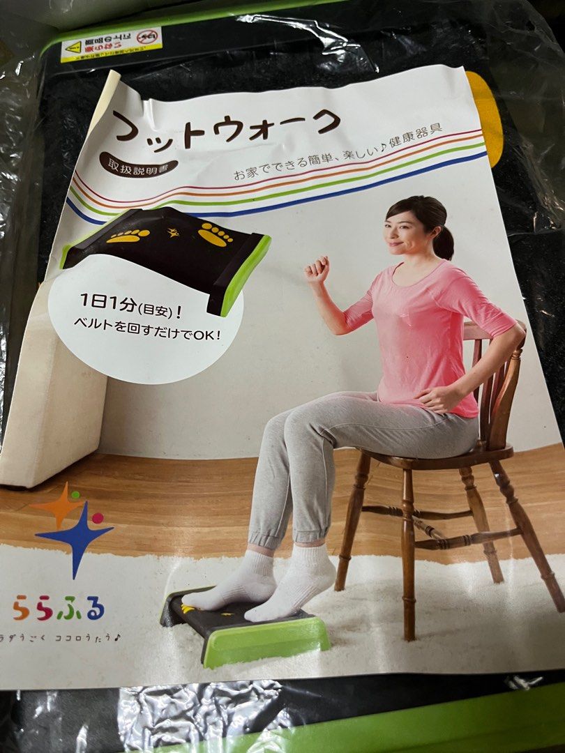 Foot/Step exerciser (Category: Foot Care) located in Los Banos. Submitted by profemy (Listing ID 1385074862, Image 3). Description: this is a simple foot exerciser As the picture shows, it is done while sitting. I think this is perfect for people who have difficulty walking outdoor. Because this is a bit heavy, shipping might be expensive. You can book lalamove for door-to-door delivery..