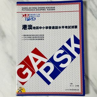 （分類：）位於 。 由 wee-dee 提交（商品編號 1385221655，圖片 1）。簡介： 。