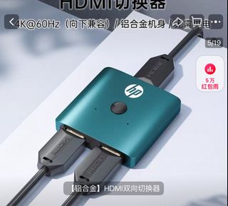 HDMI switcher64084734178561110