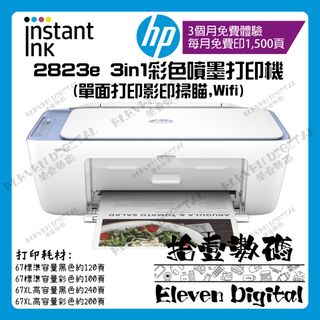 （分類：）位於 。 由 eleven_digital 提交（商品編號 1385100113，圖片 1）。簡介： 。