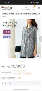 由 nana1120 (刊登 ID 1385127547，圖片 1) 提交，位於 的 (類別：)，說明：。