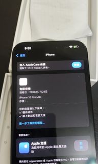 （分類：）位於 。 由 erictang5599 提交（商品編號 1385199019，圖片 1）。簡介： 。