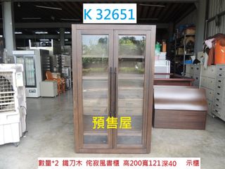 由 tp_3030 (刊登 ID 1385122778，圖片 1) 提交，位於 的 (類別：)，說明：。