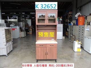 由 tp_3030 (刊登 ID 1385122779，圖片 1) 提交，位於 的 (類別：)，說明：。