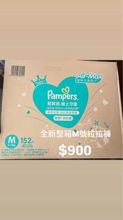 由 emmaaa16 (刊登 ID 1385052391，圖片 1) 提交，位於 的 (類別：)，說明：。