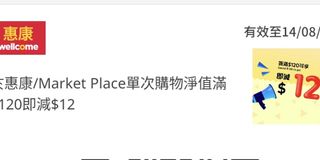 （分類：）位於 。 由 howard__l 提交（商品編號 1385087881，圖片 1）。簡介： 。
