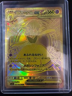 (Category: ) located in . Submitted by kuromi413 (Listing ID 1385161671, Image 1). Description: .