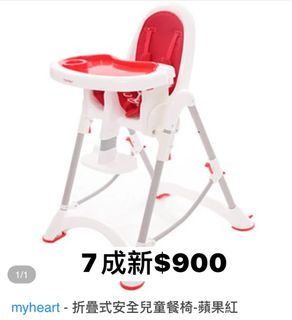 由 dorothybebe (刊登 ID 1385212039，圖片 1) 提交，位於 的 (類別：)，說明：。