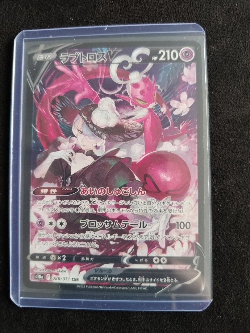 Pokemon Enamorous V CSR, Hobbies & Toys, Toys & Games on Carousell