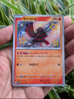 (Category: ) located in . Submitted by sherkrchk (Listing ID 1385139040, Image 1). Description: .