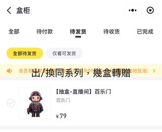 （分類：）位於 。 由 piggerpig 提交（商品編號 1385085932，圖片 1）。簡介： 。