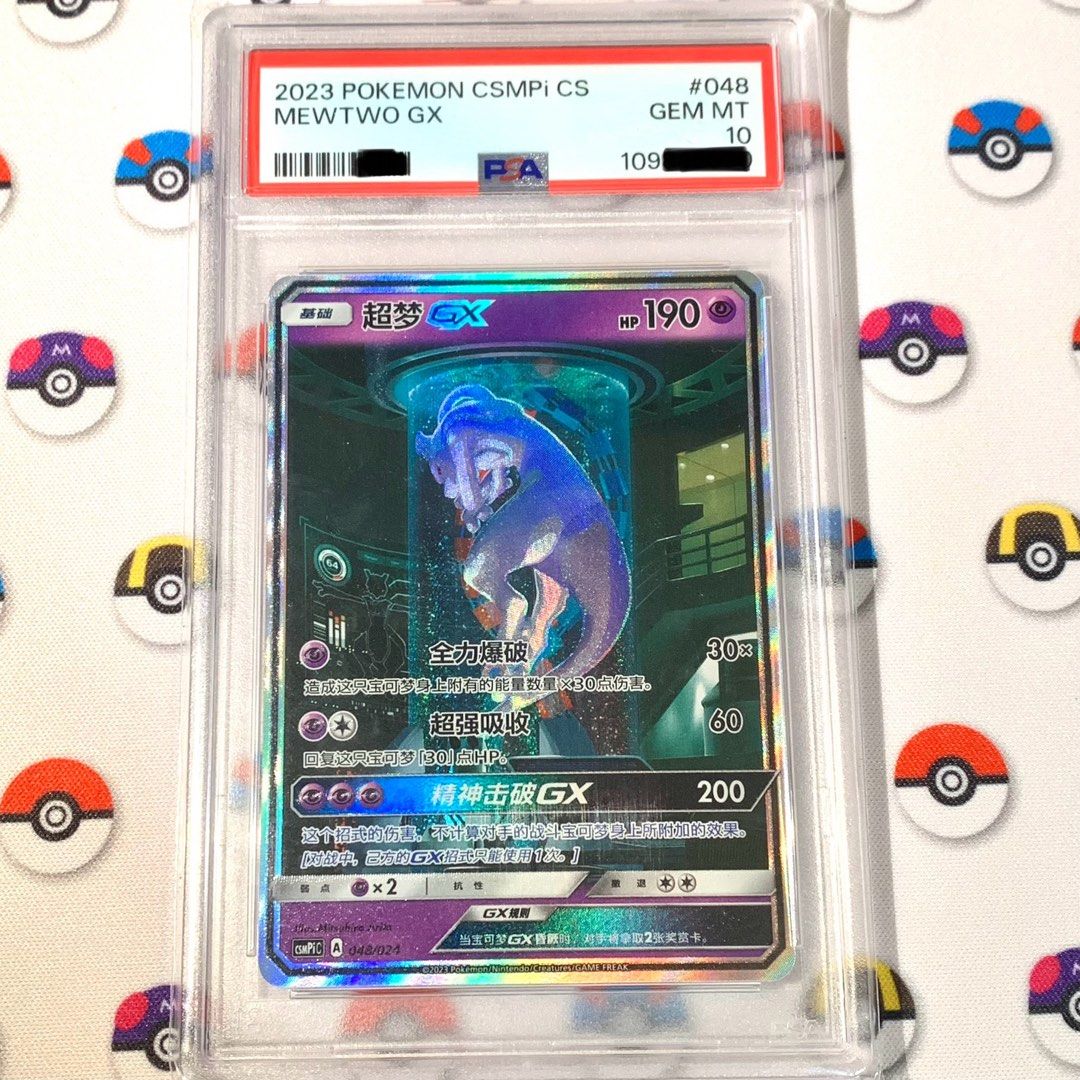 SOLD PSA10 Mewtube Chinese mewtwo pokemon #048, Hobbies & Toys, Toys &  Games on Carousell