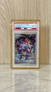 (Category: ) located in . Submitted by pokkymart (Listing ID 1385073420, Image 1). Description: .