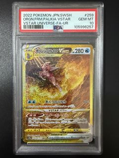 (Category: ) located in . Submitted by shockwavee_collectables (Listing ID 1385121028, Image 1). Description: .