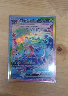（分類：）位於 。 由 tcy_423 提交（商品編號 1385201732，圖片 1）。簡介： 。