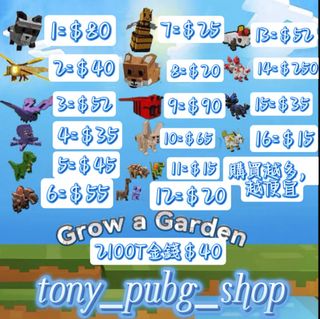 （分類：）位於 。 由 tony_pubg_shop 提交（商品編號 1374774981，圖片 1）。簡介： 。