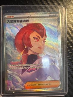 （分類：）位於 。 由 goldenbillyking 提交（商品編號 1385102282，圖片 1）。簡介： 。