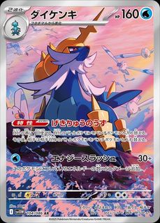 (Category: ) located in . Submitted by magexyz (Listing ID 1385072399, Image 1). Description: .