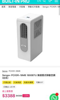 （分類：）位於 。 由 simple_seiri_hk 提交（商品編號 1385214788，圖片 1）。簡介： 。