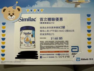 （分類：）位於 。 由 panda_smile 提交（商品編號 1385099125，圖片 1）。簡介： 。
