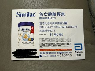 （分類：）位於 。 由 panda_smile 提交（商品編號 1385098270，圖片 1）。簡介： 。