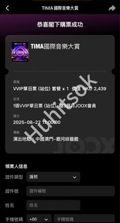 （分類：）位於 。 由 huhitsok 提交（商品編號 1385161163，圖片 1）。簡介： 。