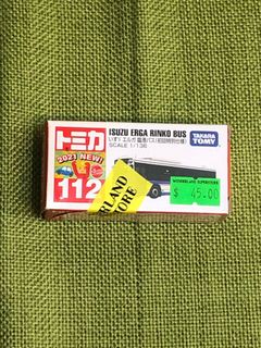 （分類：）位於 。 由 leafyflights 提交（商品編號 1385208213，圖片 1）。簡介： 。