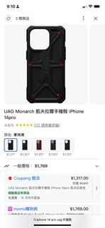 由 yawen788910882 (刊登 ID 1385052186，圖片 1) 提交，位於 的 (類別：)，說明：。