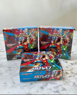 Mega brave booster box For Sale | Buy 1,000+ Mega brave booster box online  | Carousell Singapore