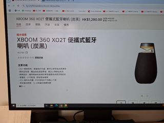 （分類：）位於 。 由 alexhoho 提交（商品編號 1385147273，圖片 1）。簡介： 。