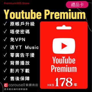 （分類：）位於 。 由 premium365.store 提交（商品編號 1385233196，圖片 1）。簡介： 。