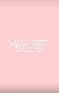 由 yy0433 (刊登 ID 1385391813，圖片 1) 提交，位於 的 (類別：)，說明：。