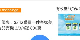（分類：）位於 。 由 mayer0233 提交（商品編號 1385411603，圖片 1）。簡介： 。