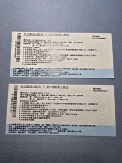 由 bao717 (刊登 ID 1385394887，圖片 1) 提交，位於 的 (類別：)，說明：。