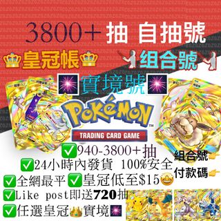 （分類：）位於 。 由 zgseller 提交（商品編號 1350873558，圖片 1）。簡介： 。