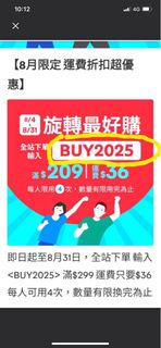 由 shan00001 (刊登 ID 1385270496，圖片 1) 提交，位於 的 (類別：)，說明：。