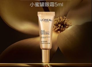 [Reservation] Hong Kong counter ✅ Very cheap 😱 1 set of 4 tubes = full size 20ml L'Oréal Revitalift Crystal Micro-Essence with Royal Jelly & Pro-Xylane Eye Cream (5ml x 4 tubes)64217370254594110