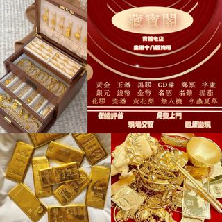 （分類：）位於 。 由 karinemill25859 提交（商品編號 1385269755，圖片 1）。簡介： 。