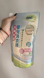 由 mnmnbvc88 (刊登 ID 1385313765，圖片 1) 提交，位於 的 (類別：)，說明：。