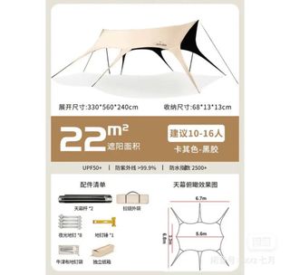 由 chang_vic (刊登 ID 1385313888，圖片 1) 提交，位於 的 (類別：)，說明：。
