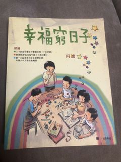 （分類：）位於 。 由 dan_123000 提交（商品編號 1385318166，圖片 1）。簡介： 。