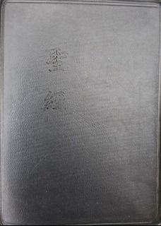 （分類：）位於 。 由 jmisato 提交（商品編號 1385329529，圖片 1）。簡介： 。
