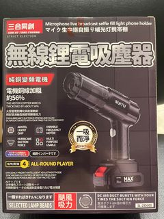 由 elva0930 (刊登 ID 1385334107，圖片 1) 提交，位於 的 (類別：)，說明：。